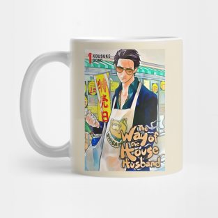 The Way Of The House Husband Mug